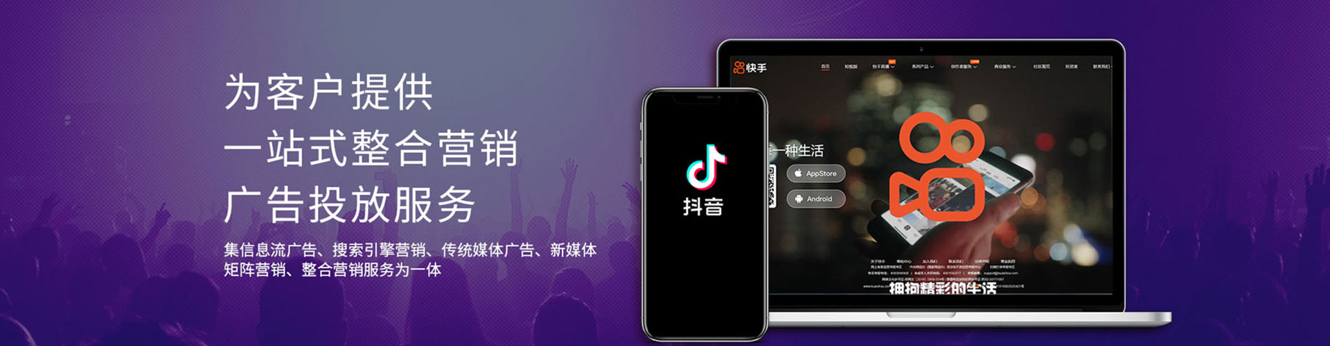 恩施sem优化师