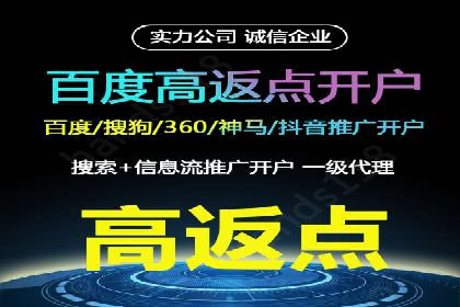 精准定位，高效转化：sem推广竞价案例解读