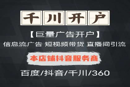SEM竞价代运营公司案例精选解读