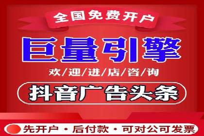 信息流代运营助力中小企业突破困境