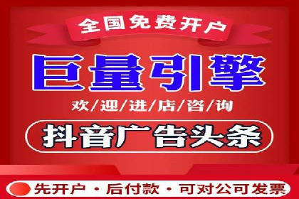 揭秘某大企业如何通过渠道开户返点实现业绩翻倍